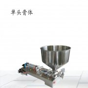 單式小型灌裝機-多功能自動灌裝機廠家