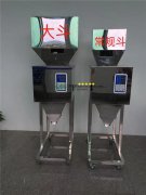 咖啡粉食品分裝機(jī)